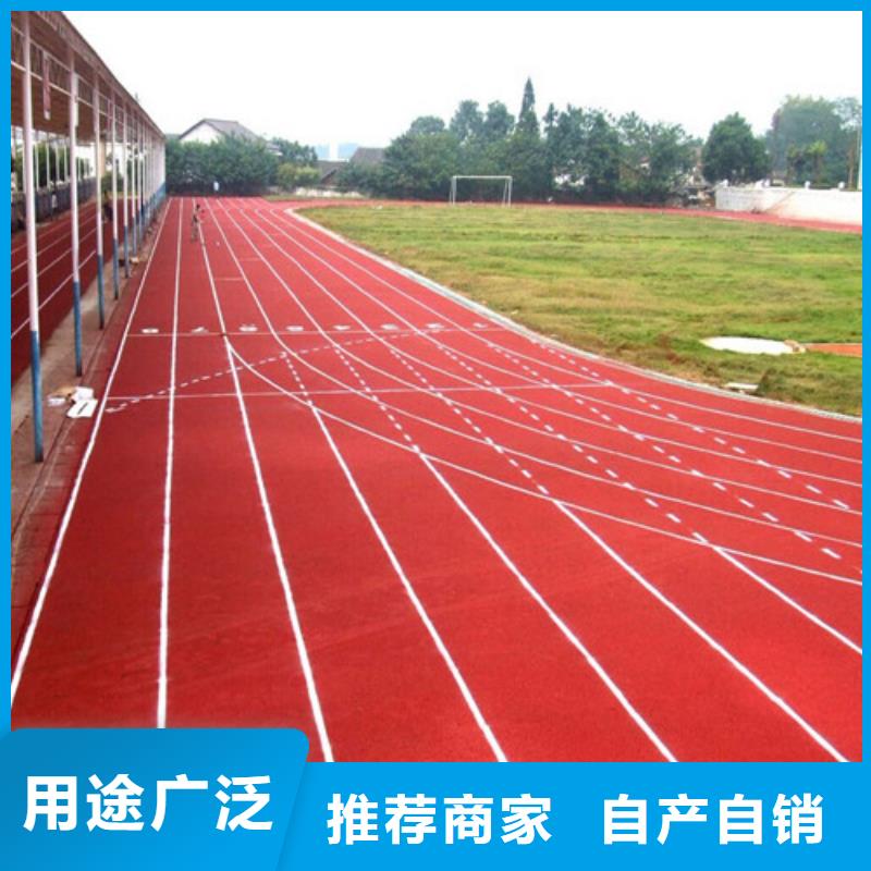 塑膠跑道,陶瓷防精心打造