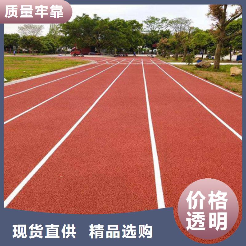 塑胶跑道体育塑胶运动场每一处都是匠心制作