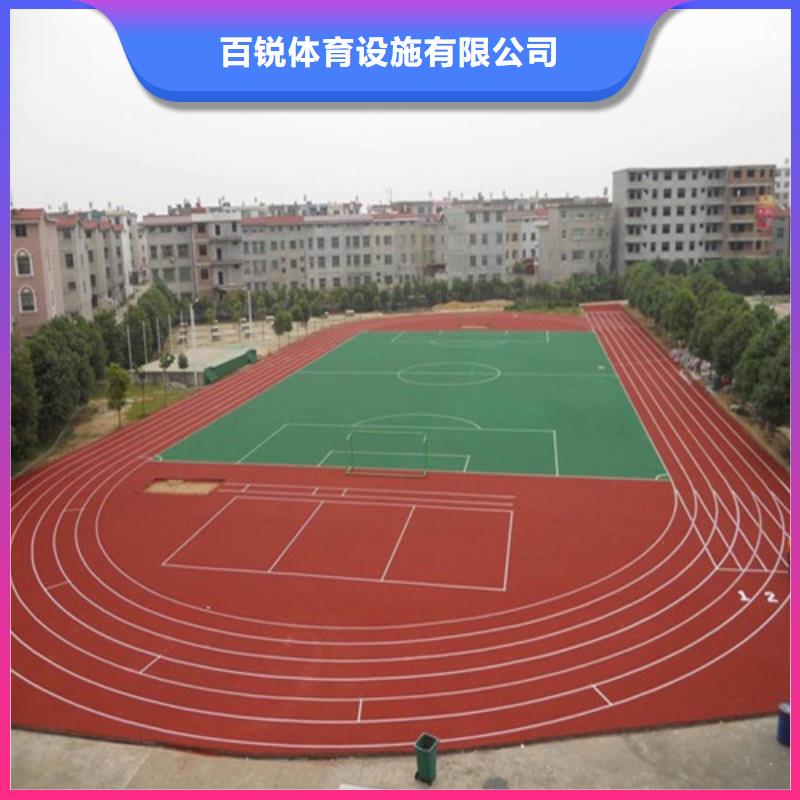 塑胶跑道硅PU网球运动场高质量高信誉