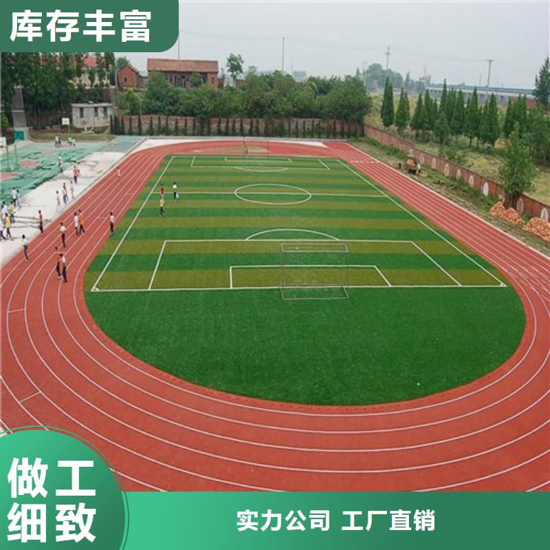 【 塑膠跑道質(zhì)量檢測(cè)】