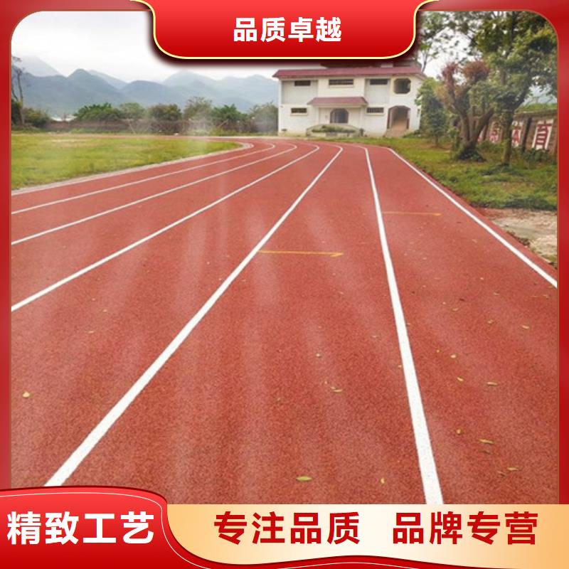 塑膠跑道_【epdm塑膠顆?！繉Ｗ⑵焚|(zhì)