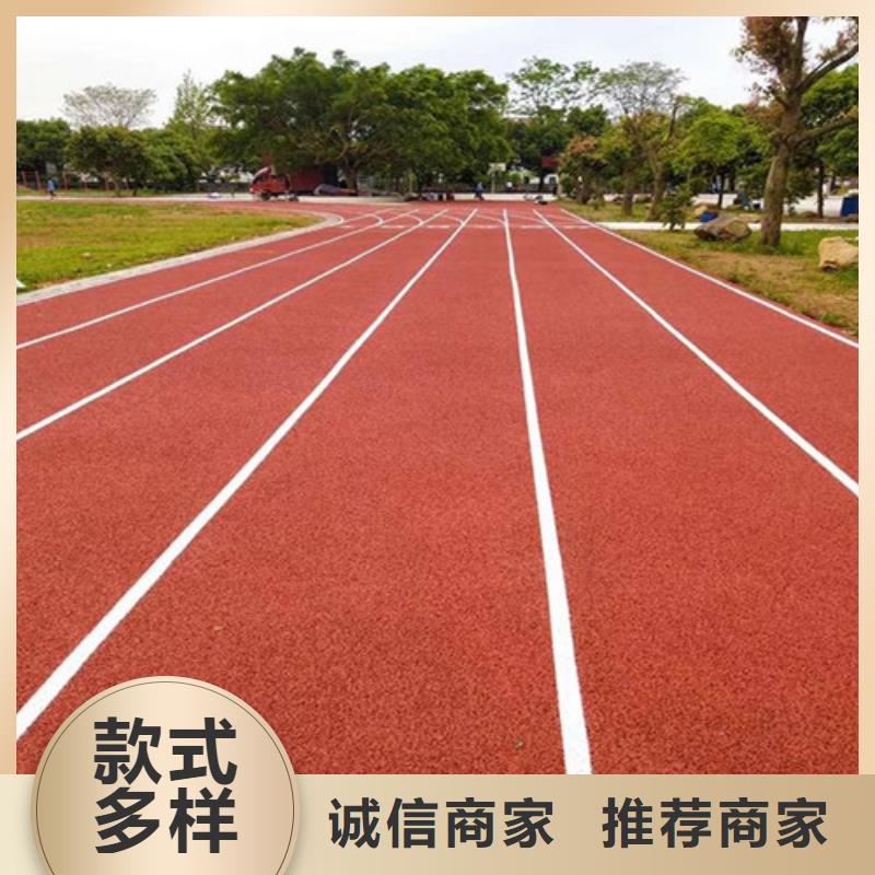 塑膠跑道-陶瓷防拒絕偽劣產品