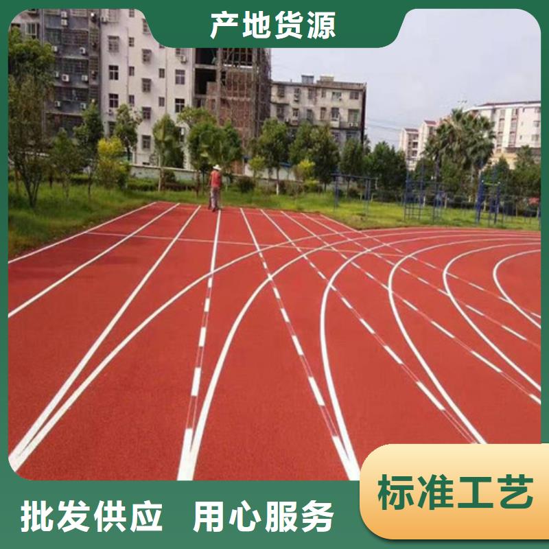 【塑膠跑道高密度跑道庫存豐富】