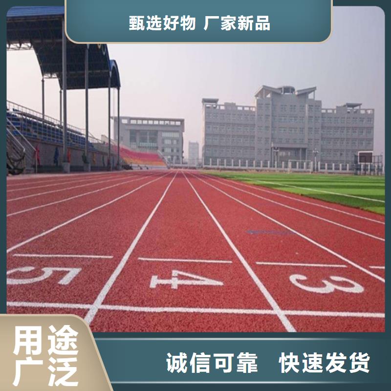 塑膠跑道硅PU網(wǎng)球運(yùn)動(dòng)場(chǎng)真正的源頭廠家