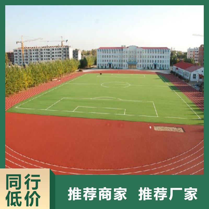 塑膠跑道硅PU網(wǎng)球運(yùn)動(dòng)場(chǎng)真正的源頭廠家