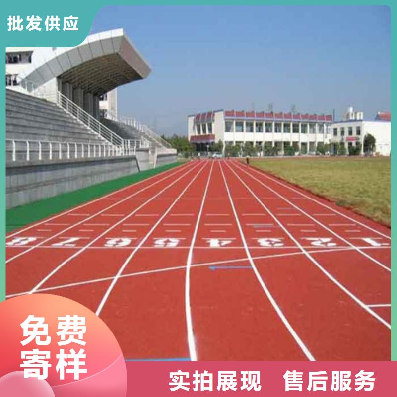 塑膠跑道硅PU網(wǎng)球運(yùn)動(dòng)場(chǎng)真正的源頭廠家