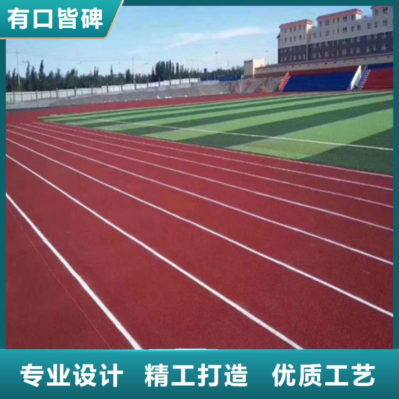 塑膠跑道好品質(zhì)用的放心