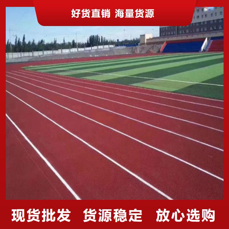塑膠跑道-陶瓷防拒絕偽劣產(chǎn)品