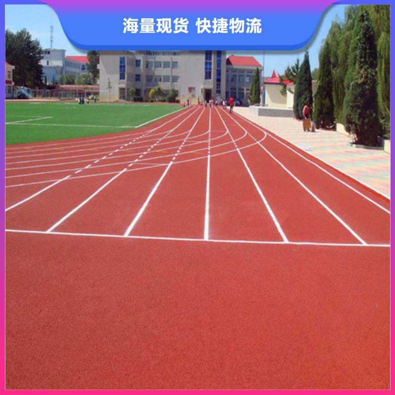 塑膠跑道 【橡膠跑道材料】批發(fā)貨源