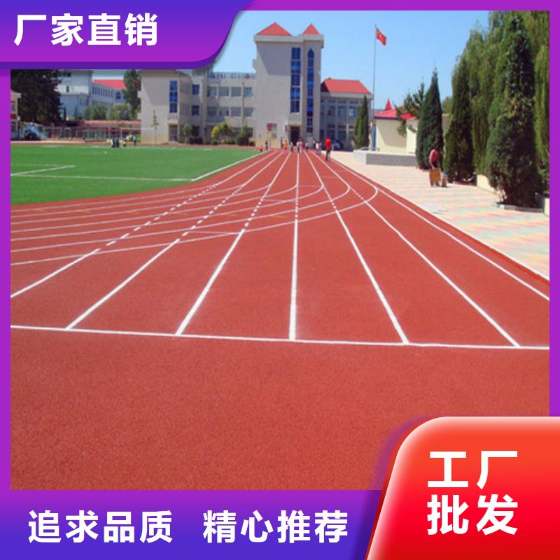 塑膠跑道好品質(zhì)用的放心
