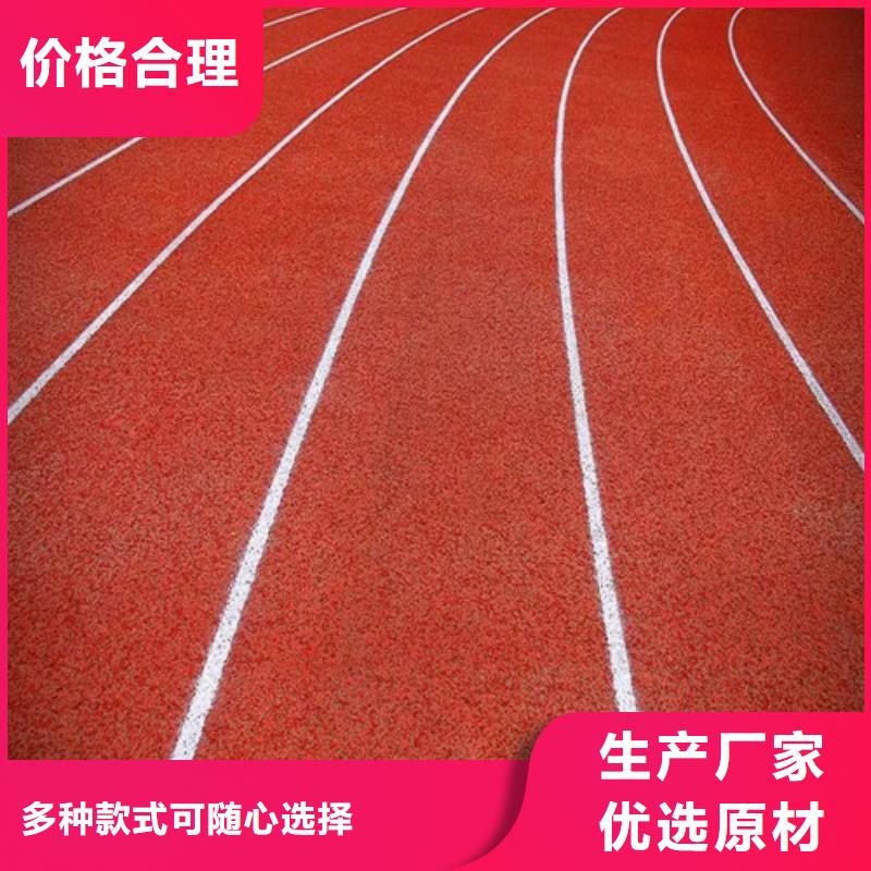 塑膠跑道硅PU網(wǎng)球運(yùn)動(dòng)場(chǎng)真正的源頭廠家