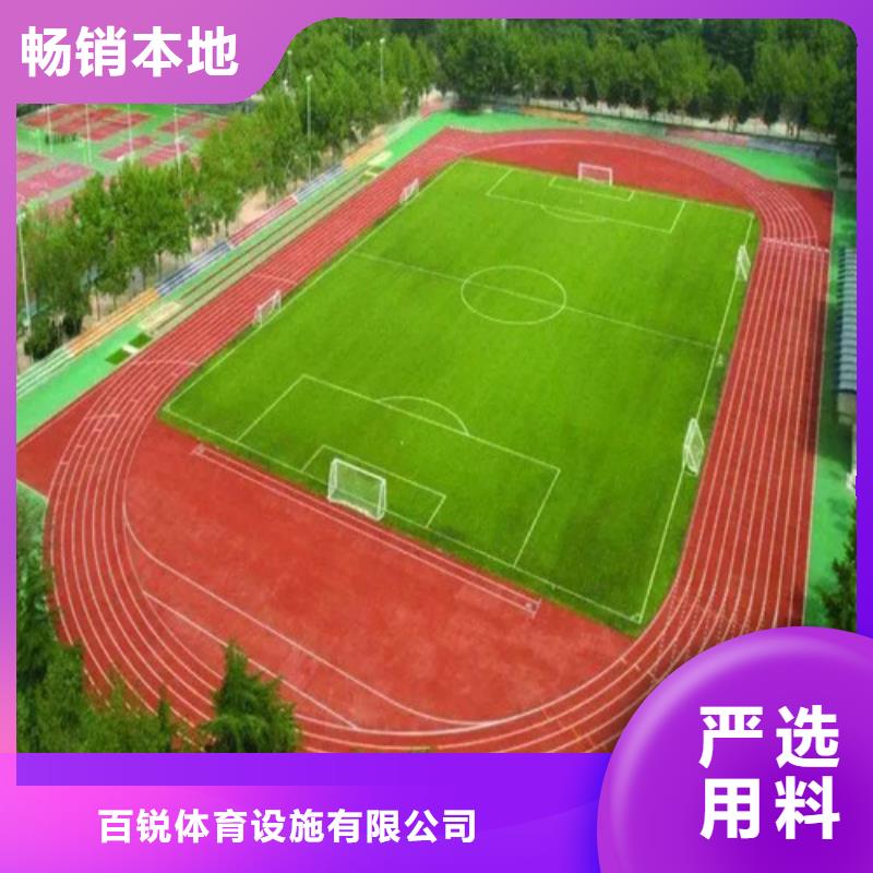 塑膠跑道_健身步道保質(zhì)保量