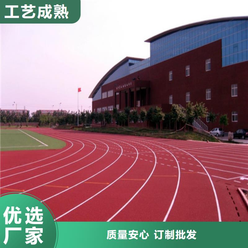 塑膠跑道好品質(zhì)用的放心