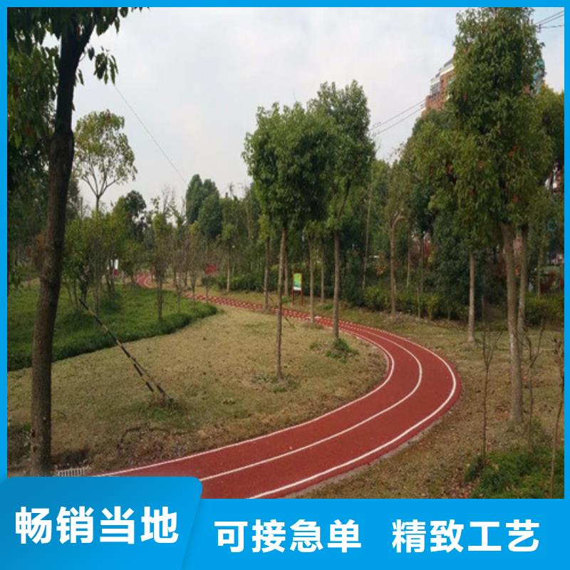 【健身步道epdm塑膠顆粒滿足您多種采購需求】