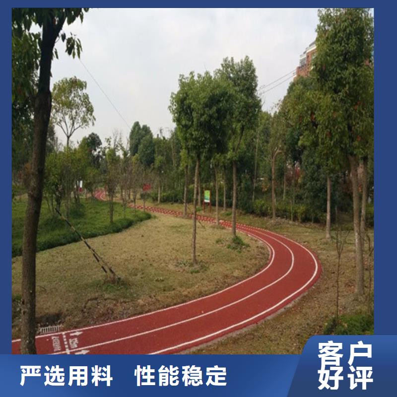 健身步道硅PU球場一對一為您服務