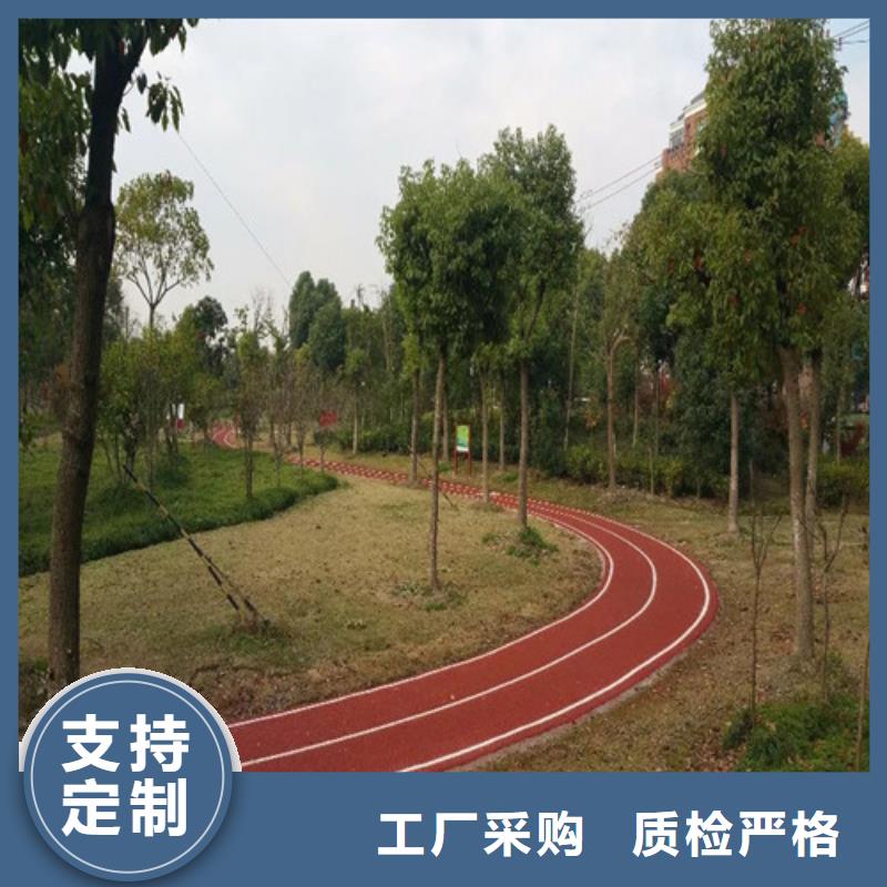 健身步道体育场塑胶跑道多种规格供您选择