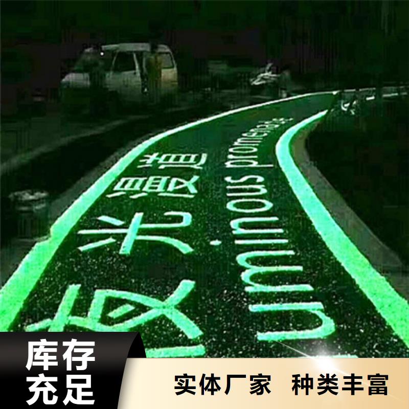健身步道塑胶球场实力才是硬道理