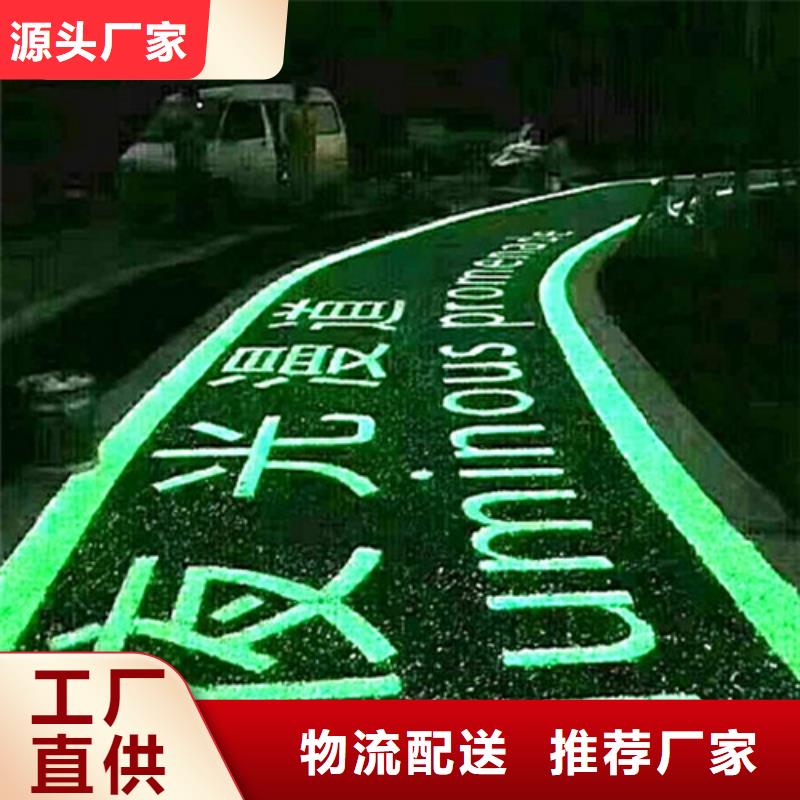 健身步道 復(fù)合型塑膠EPDM經(jīng)驗豐富品質(zhì)可靠