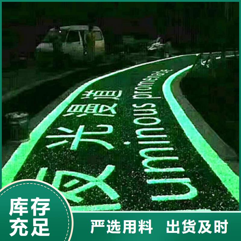 健身步道,硅PU球场制造厂家
