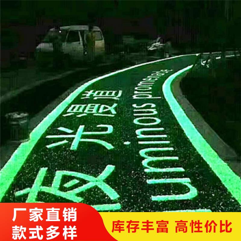 健身步道塑膠跑道我們更專(zhuān)業(yè)