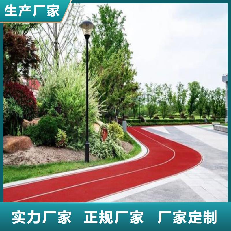【图】道路改色厂家直销