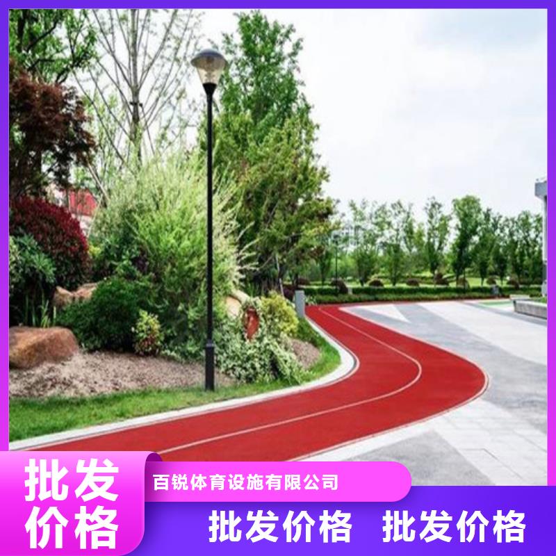 健身步道塑膠球場誠信經營質量保證