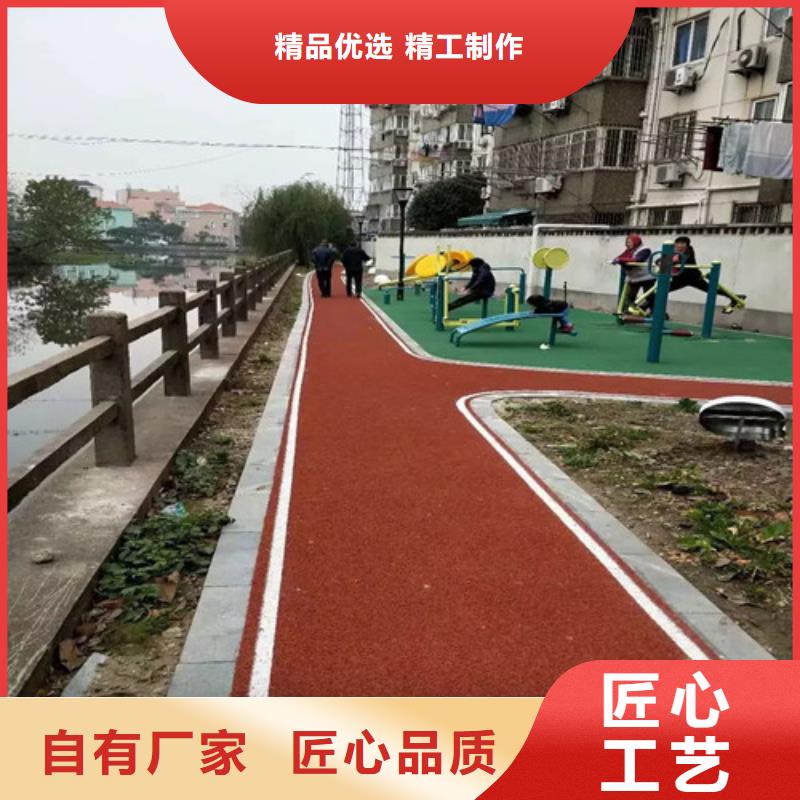 【健身步道】 陶瓷防優(yōu)勢