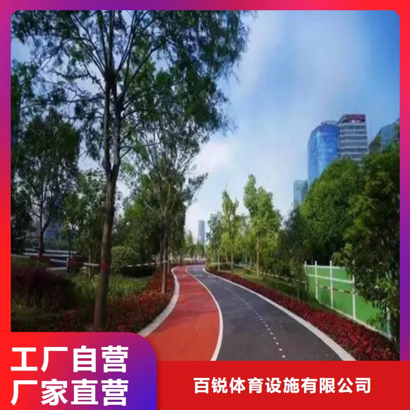 健身步道公园步道闪电发货