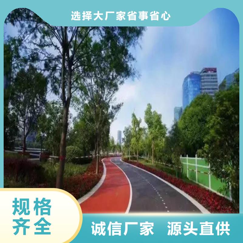 健身步道陶瓷防價格有優(yōu)勢
