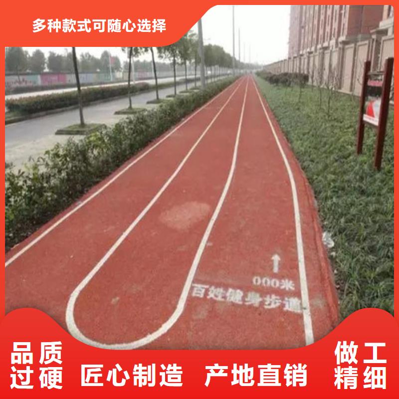 健身步道塑胶球场质量牢靠