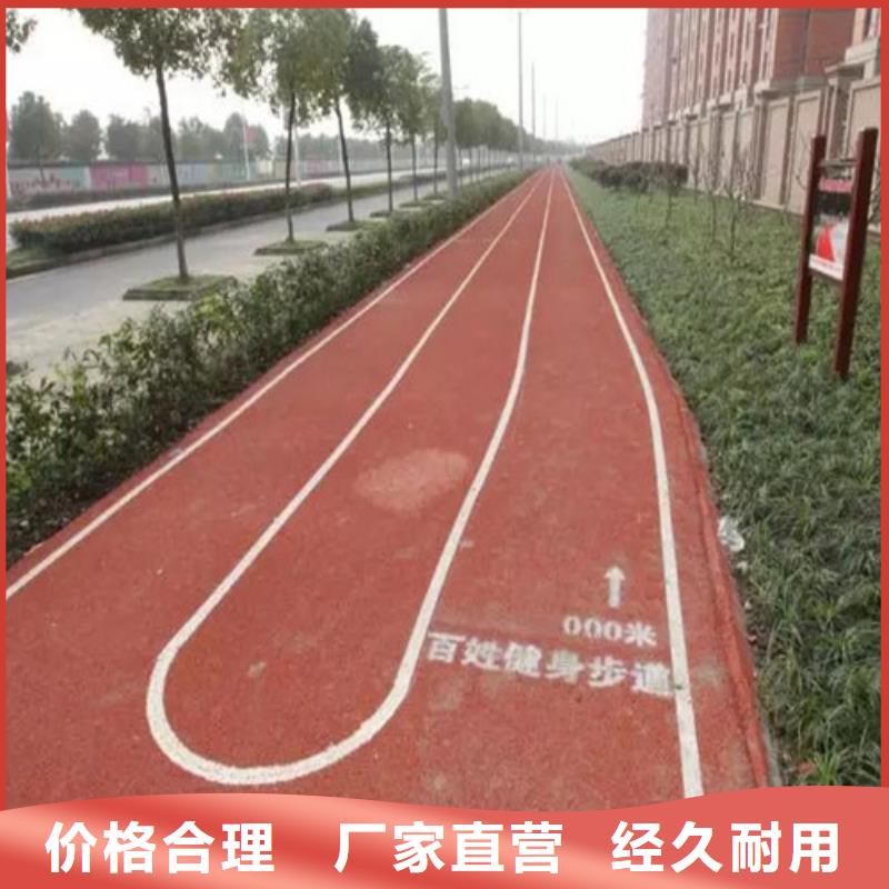 健身步道-EPDM塑膠顆粒現(xiàn)貨充足量大優(yōu)惠