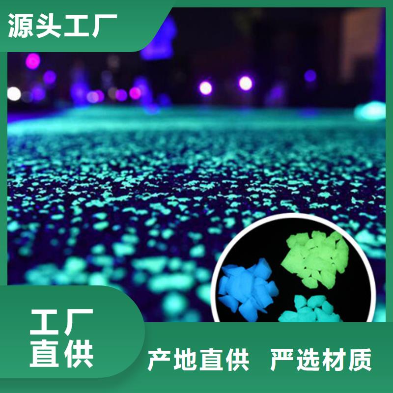 【健身步道】,塑胶跑道详细参数