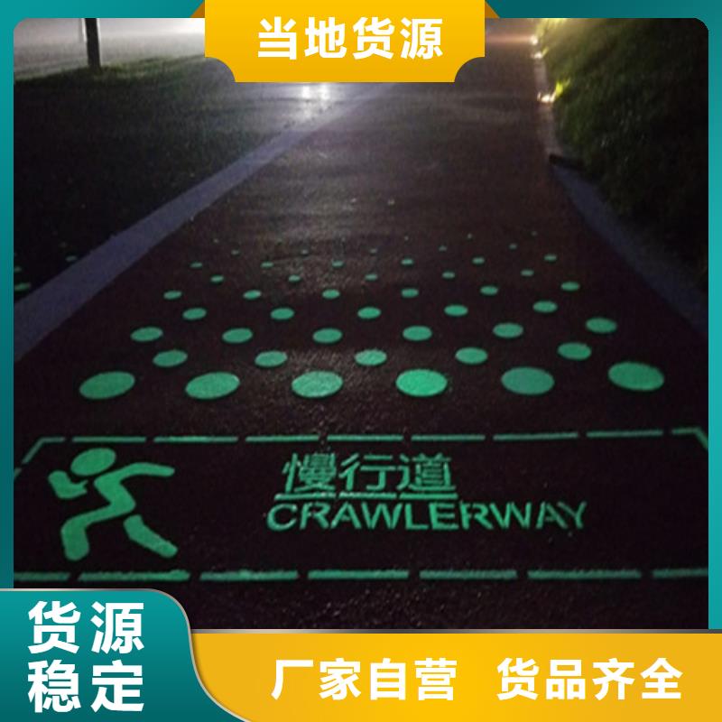 健身步道塑胶跑道施工精品优选