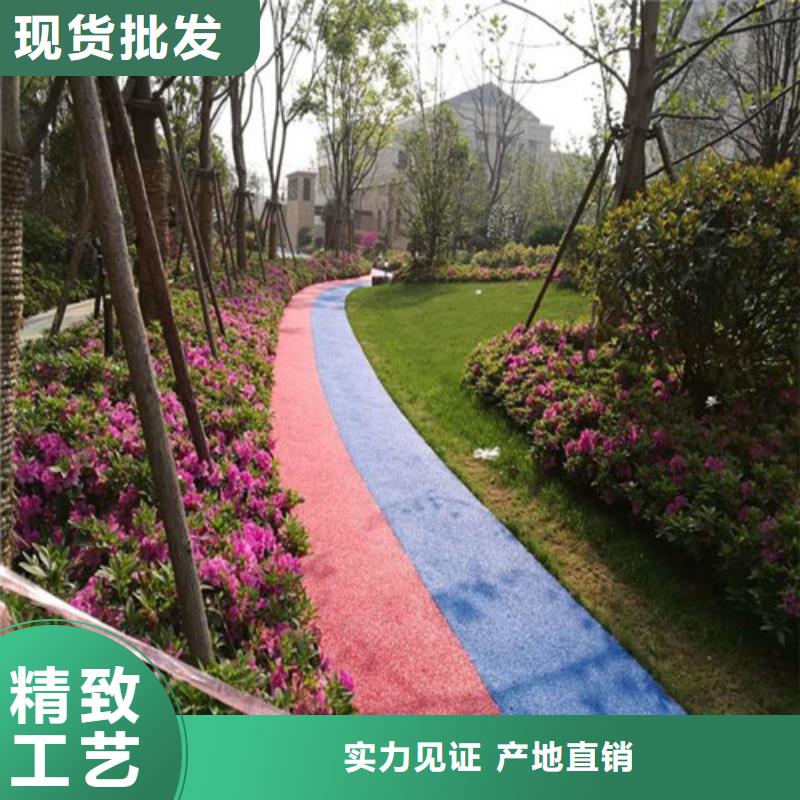 健身步道,陶瓷防一站式供應(yīng)