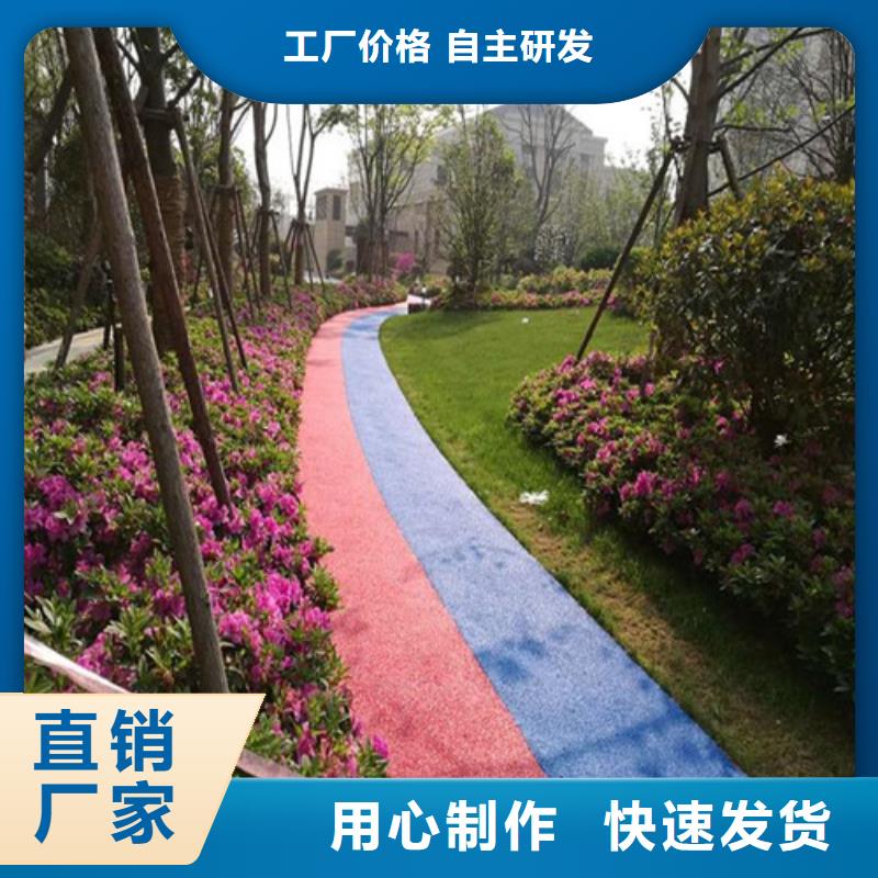 健身步道硅pu籃球場(chǎng)資質(zhì)認(rèn)證