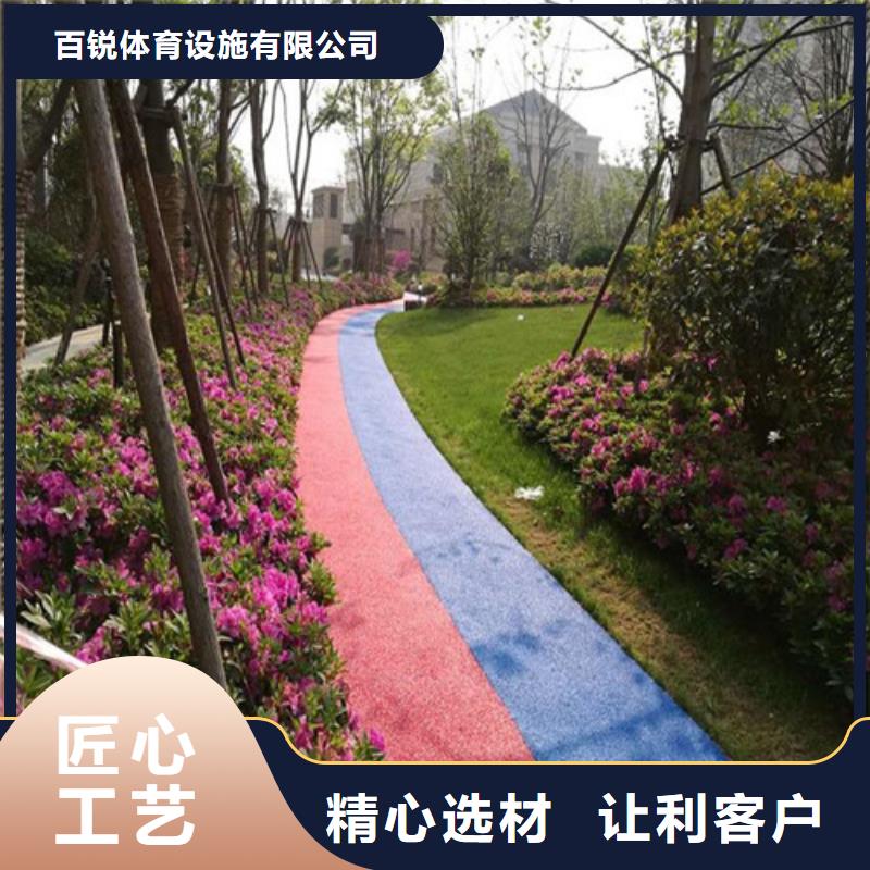 健身步道塑膠跑道施工精品優(yōu)選
