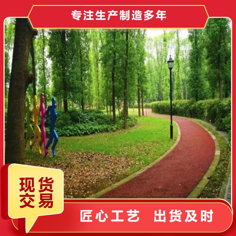 健身步道,塑膠球場多年行業(yè)經驗