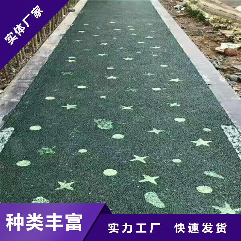 健身步道塑胶跑道真实拍摄品质可靠