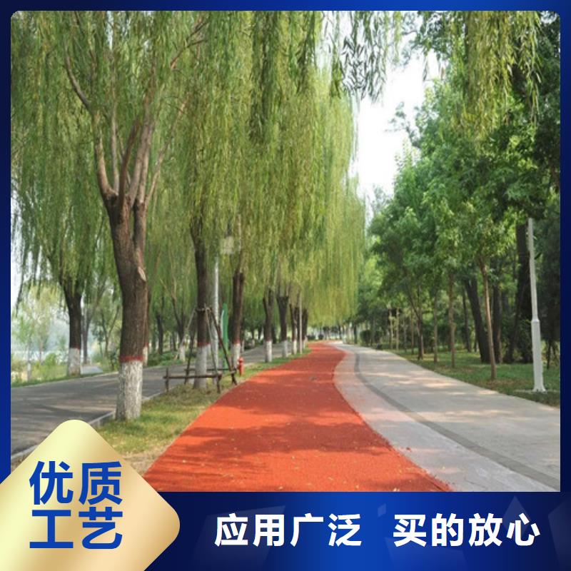 健身步道塑膠球場快速報價