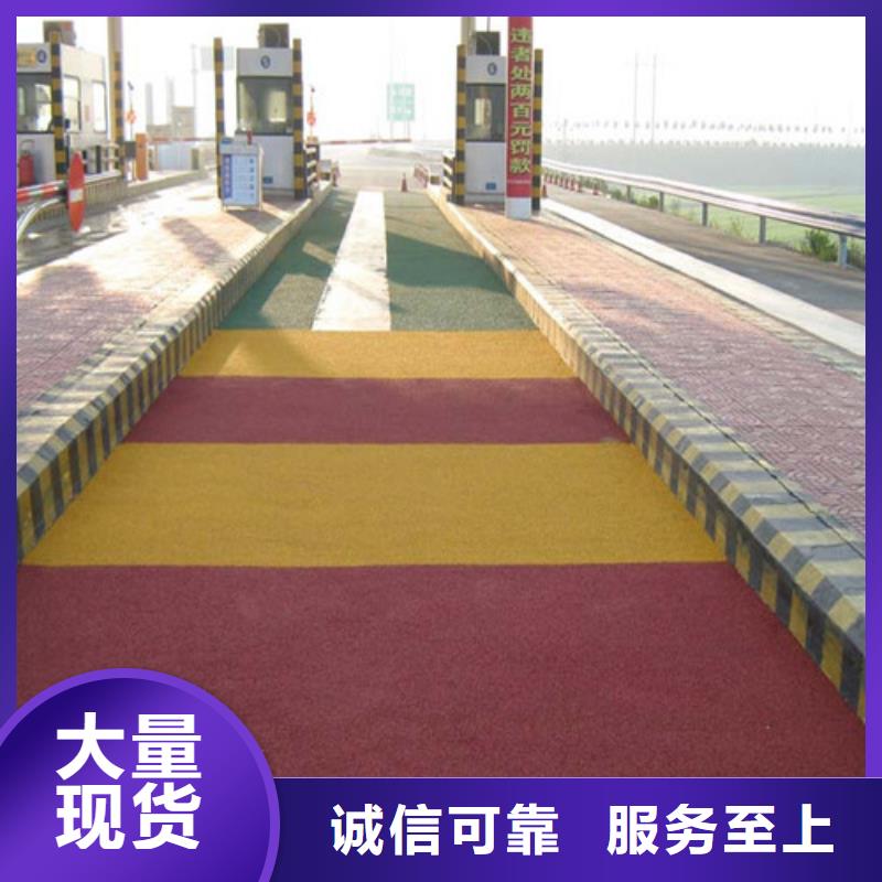 健身步道-复合型塑胶EPDM价格实惠工厂直供