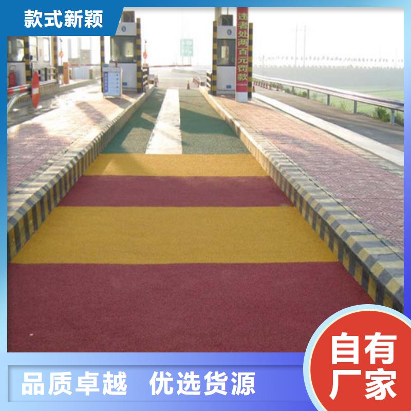 健身步道陶瓷防自有厂家