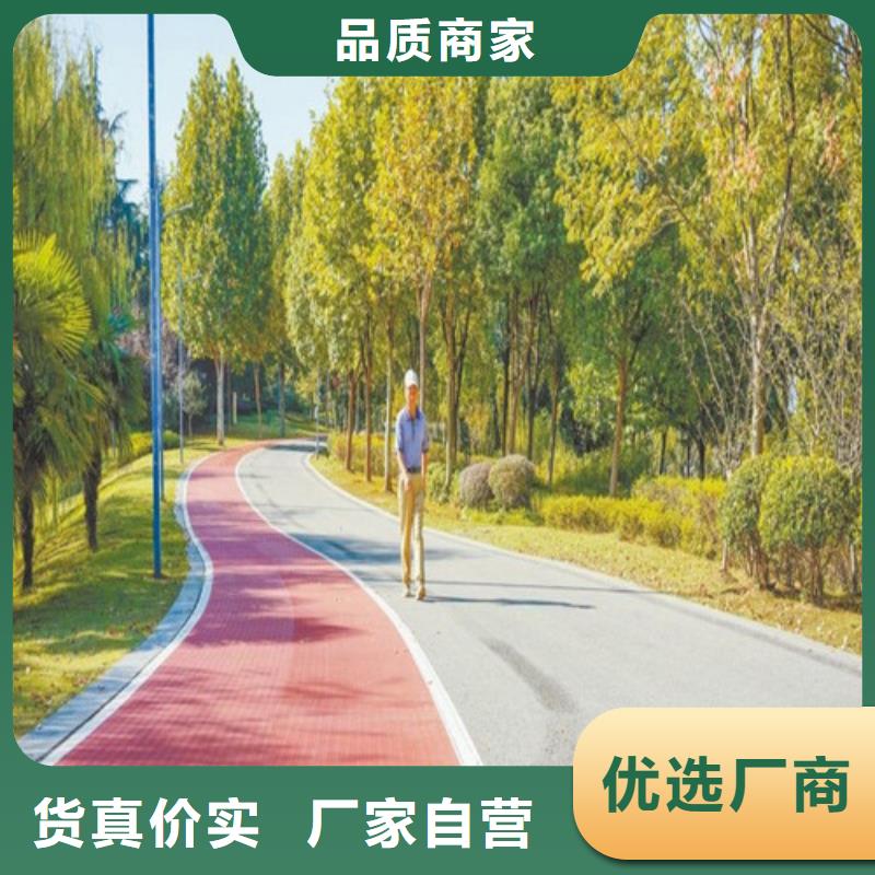 【健身步道水性硅pu材料厂家直销直供】