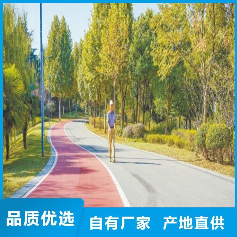 健身步道塑胶球场实拍展现