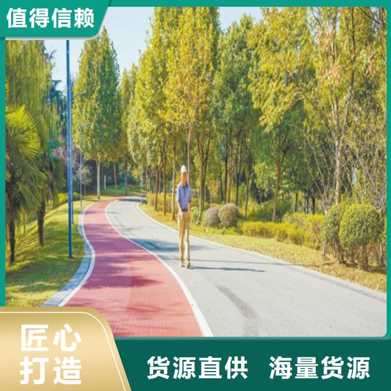 健身步道_塑膠跑道好貨采購(gòu)