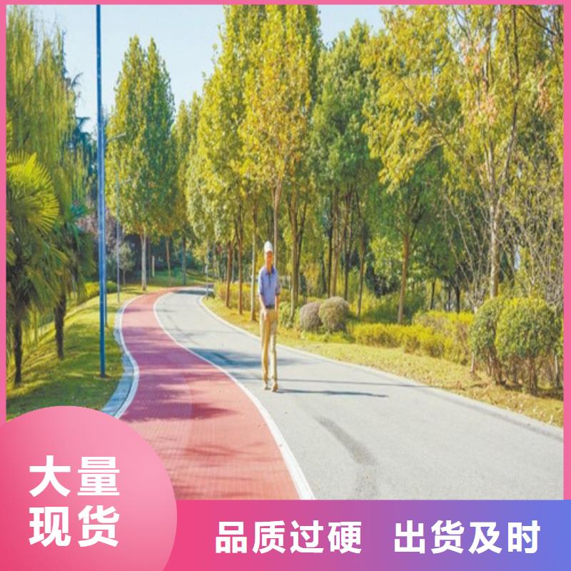 健身步道-戶外游樂場跑道保障