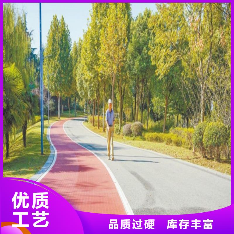 健身步道体育场塑胶跑道甄选好厂家