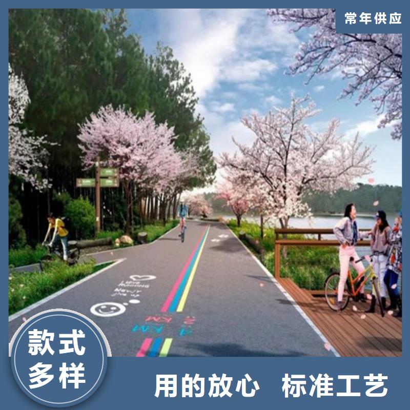 健身步道-复合型塑胶EPDM价格实惠工厂直供