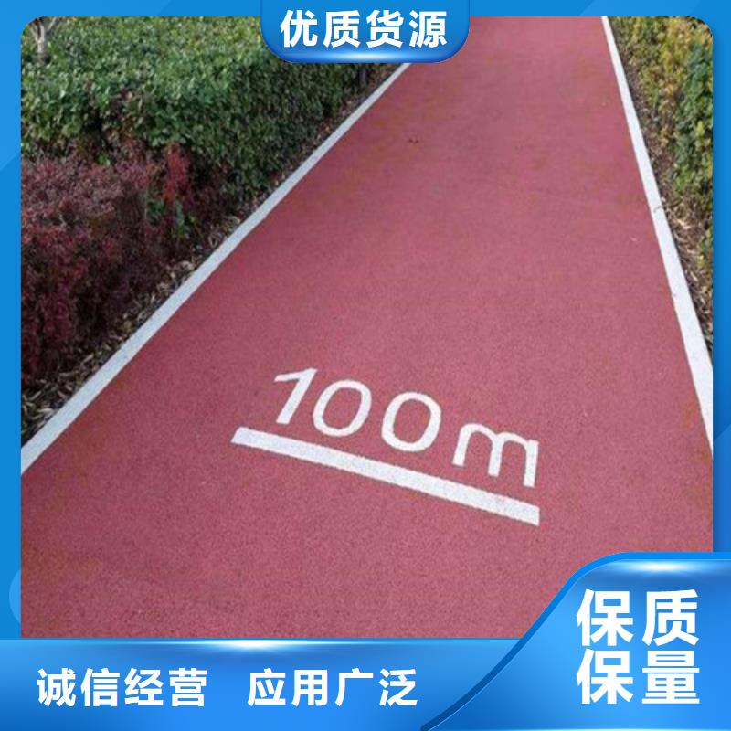 健身步道幼儿园足球场用品质说话