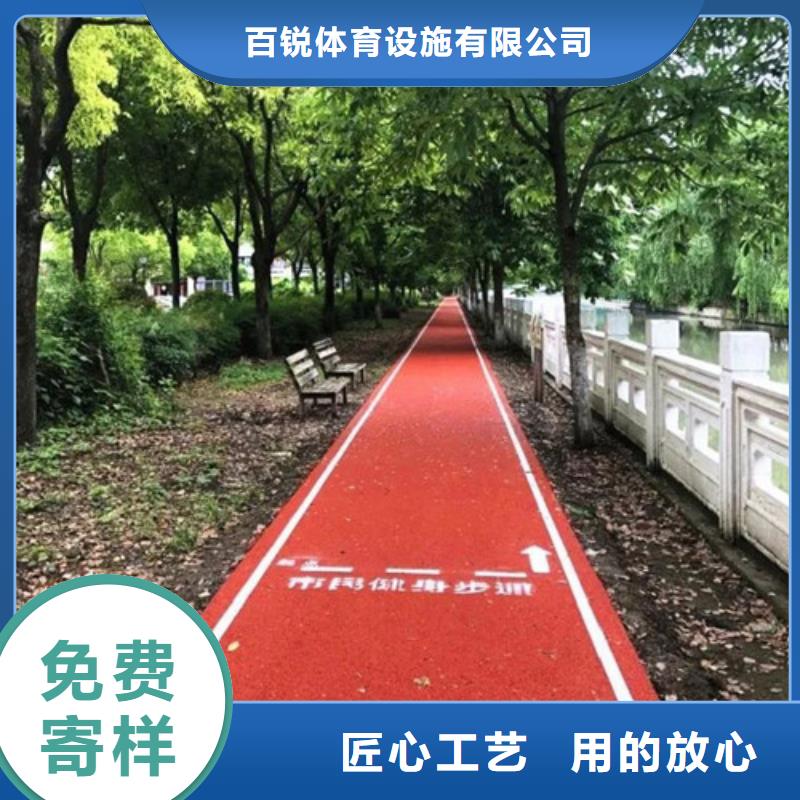 【图】道路改色厂家直销