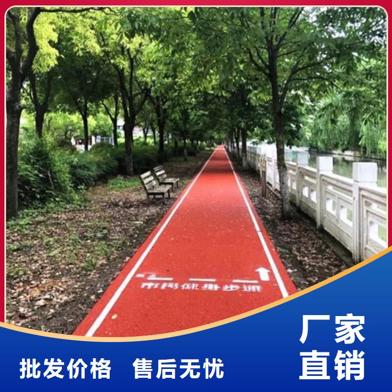 健身步道体育场塑胶跑道甄选好厂家
